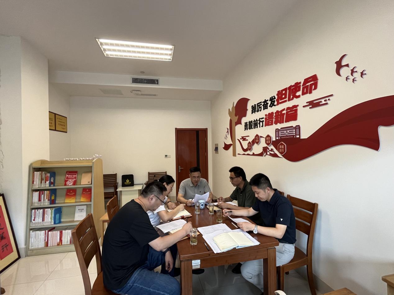 機關第二黨總支理論學習中心組召開8月專題學習會